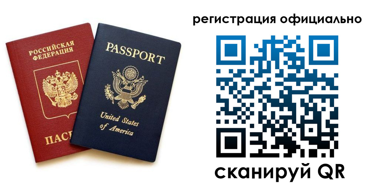 регистрация в Мичуринске