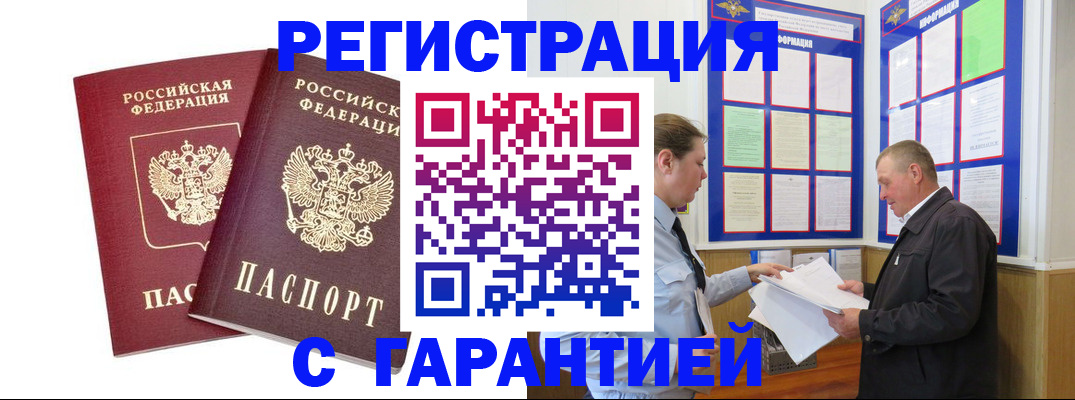 регистрация для дет. сада в Мичуринске
